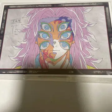 귀멸의 칼날 다이닝 오스소와케 엽서 코쿠시보