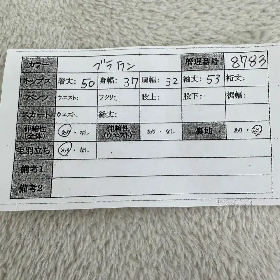 12번째 상품 이미지