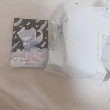 POPMART AZURA A Dream About Stars 시크릿