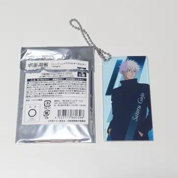 주술회전 플라자 Twilight 트레이딩 아크릴 키링 고죠 사토루