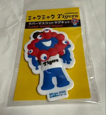 오사카 만박 미야쿠미야쿠 타이거즈 3D 러버 마스코트 마그넷 2개
