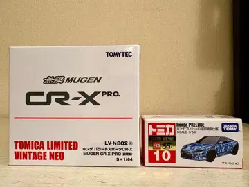 토미카 2대 세트 (혼다)