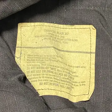 97년제 USARMY 트라우저 블랙 357 S/L USA제