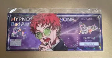 히프마이 온라인 복권 홀로 티켓 하라 이쿠쿠