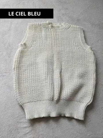 LE CIEL BLEU 니트 베스트 아이보리 38
