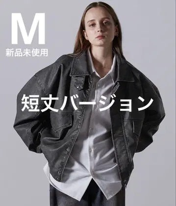 새상품 CLEL 빈티지 디자인 인조 가죽 블루종 짧은 버전 M 블랙 계열