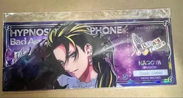 히프마이 온라인 복권 홀로그램 티켓 시쥬니 주시