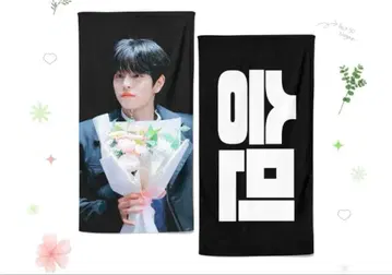 straykids 스키즈 슬로건 승민