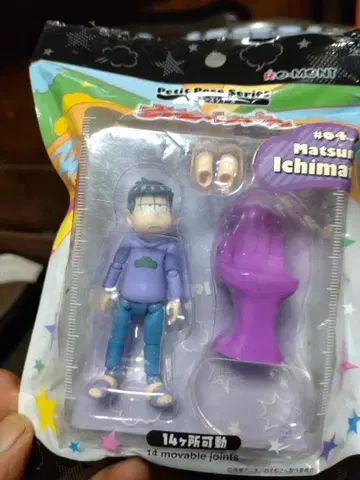 이치마츠 가동 피규어 Petit Pea Series 오소마츠 6쌍둥이