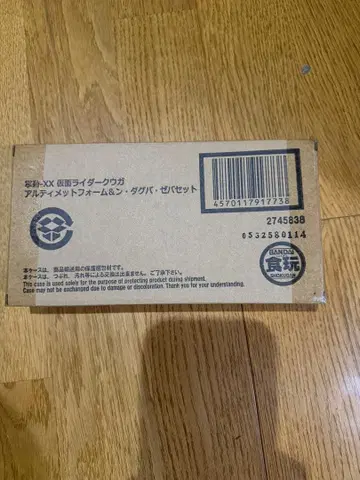 쇼도-XX 쿠우가 얼티밋 폼 & 다그바 제바 세트 운송 상자 미개봉