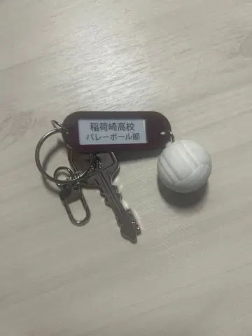 하이큐 트레이딩 고교명 부착 열쇠고리 이나리자키 고교