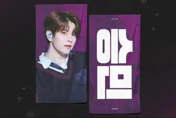 straykids 스키즈 슬로건 승민