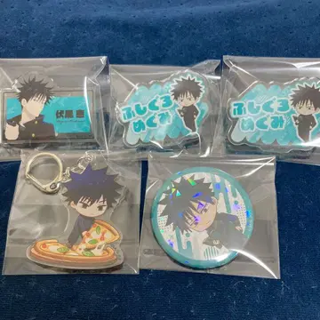 주술회전 후시구로 메구미 5세트