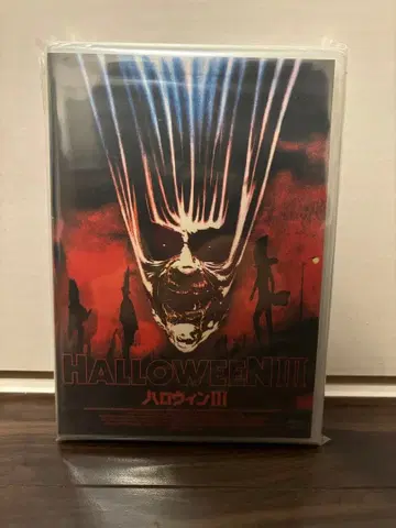 할로윈 III DVD