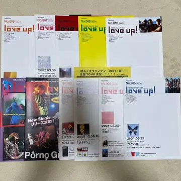 포르노그라피티 팬클럽 뉴스레터 11권 세트