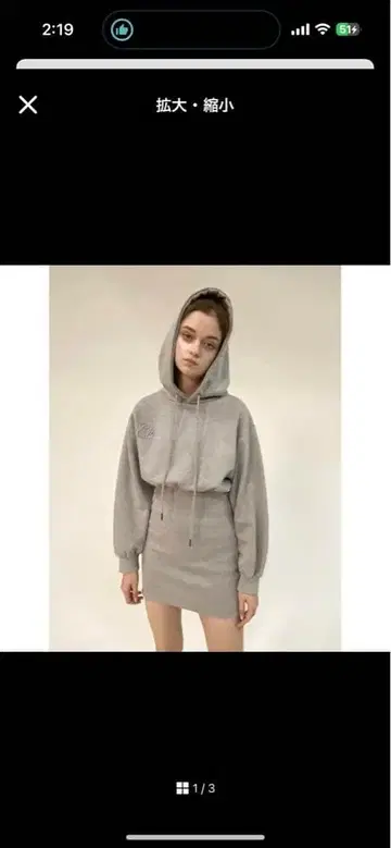 에피누 epine 맨투맨 원피스