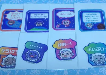 ROF-MAO UCHU PARTY! 스티커