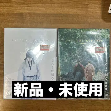 바람의 검심 Blu-ray/DVD 세트 럭셔리판 새상품 미사용