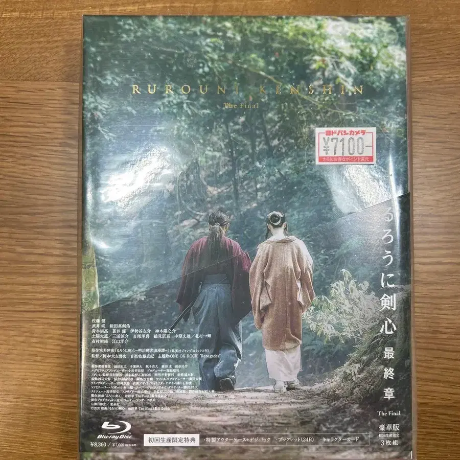 2번째 상품 이미지