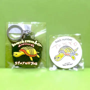 back number 돔 투어 2018 도쿄 키링 & 배지 세트