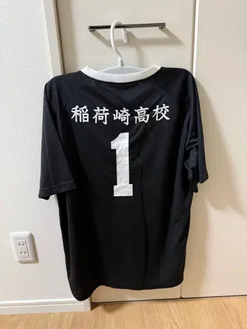 하이큐 키타 신스케 유니폼 10주년 기념 공식 XL