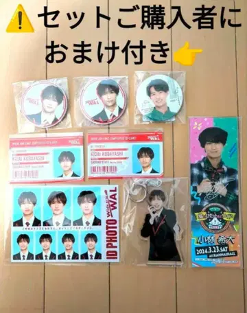 고양이 고양이의 이마만큼 와이드 고바야시 키다이 굿즈