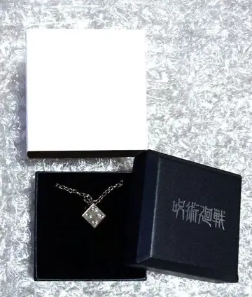 주술회전 고죠 사토루 츠무기 목걸이