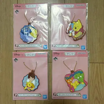 디즈니 제일복권 푸우 러버 참 키링 4개 세트