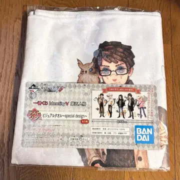 비주얼 타월 제일복권 IdentityV 제5인격 라스트 원상