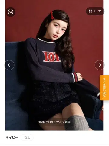 다리치 네이비 로고 긴팔 니트 스웨터