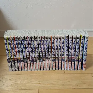 블루 록 1~24권 세트