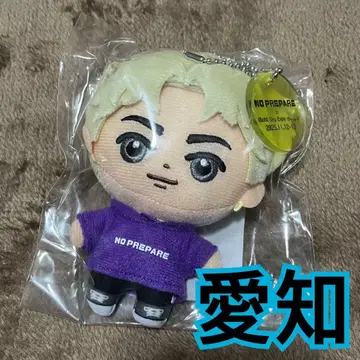 휴가 봉제 인형 마스코트 키체인 아이치 논프리 코무돗토 4