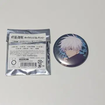 주술회전 시부야 사건 고죠 사토루 캔뱃지