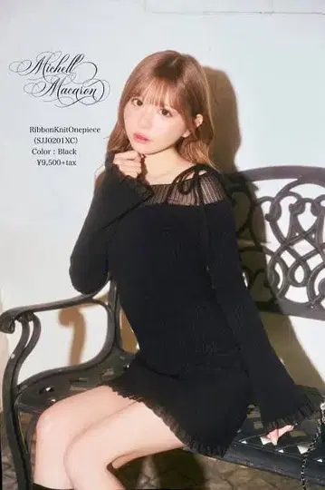 Michell Mavion 리본 니트 원피스 블랙