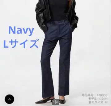 유니클로 슬림 플레어 트라우저 청바지 L 사이즈