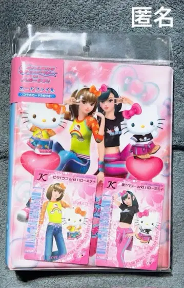 산리오 오샤레마녀 러브 and 베리 카드 파일 키티 미미