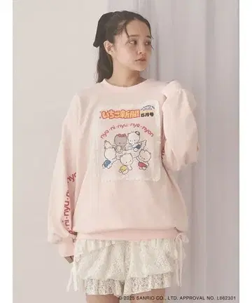 merry jenny 딸기신문 프릴 프릴 맨투맨