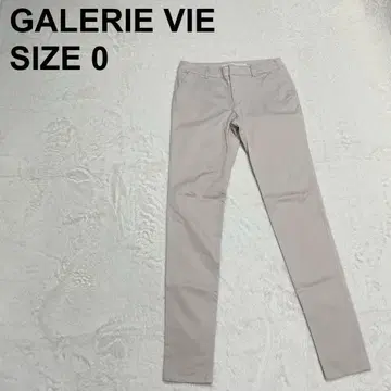 갤러리 바이 스키니 팬츠 코튼 스트레치 슬림 무지 (1132)