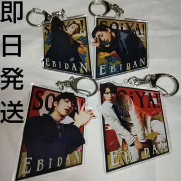 스파드라 SOIYA! 아크릴 키링 4종 세트