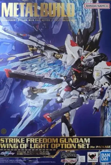 스트라이크 프리덤 건담 빛의 날개 옵션 세트 리패키지