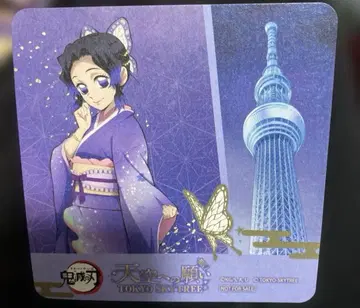 귀멸의 칼날 귀멸 코쵸 시노부 스카이트리 코스터 하늘로의 소원