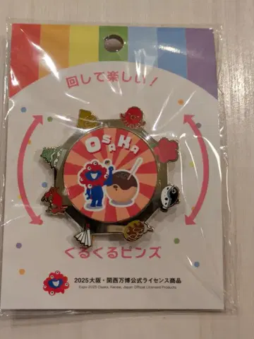 EXPO2025 미야쿠미야쿠 빙글빙글 핀즈 회전 기믹 핀 배지