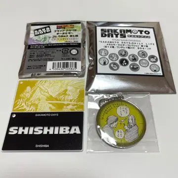 사카모토 데이즈 카미가마에 키링