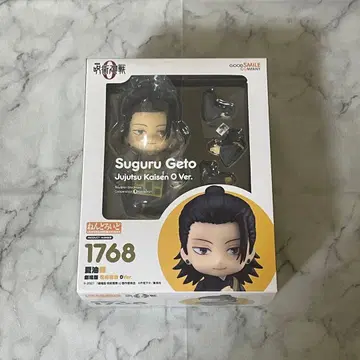 주술회전 0 넨도로이드 게토 스구루