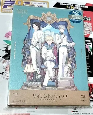 사일런트 위치 Blu-ray 2