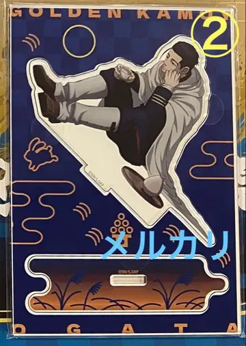 오가타 골든 카무이 황금 찻집 달맞이예요! 아크릴 스탠드