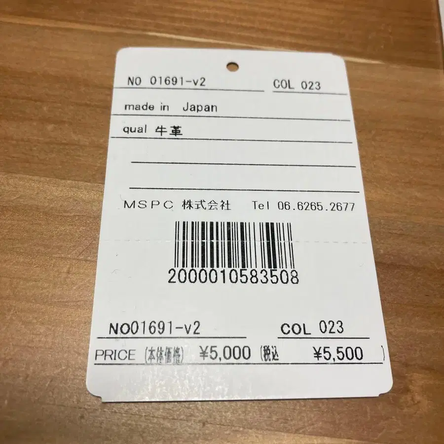 4번째 상품 이미지