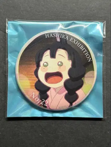 귀멸의 칼날 칸로지 미츠리 기둥전 에모셔널 캔뱃지