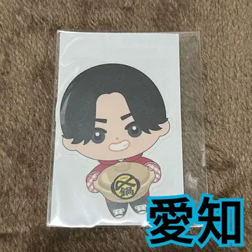 야마토 스티커 미츠칸나베 아이치 논프리 코무돗토 15