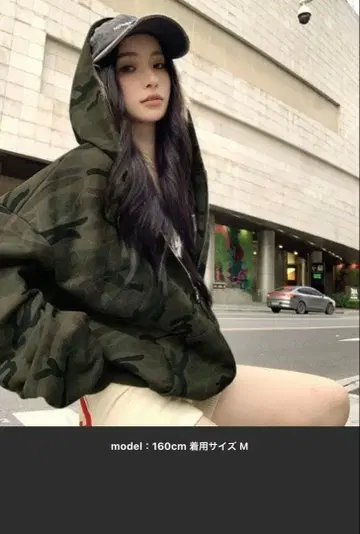 카모 패턴 후드티 M 사이즈